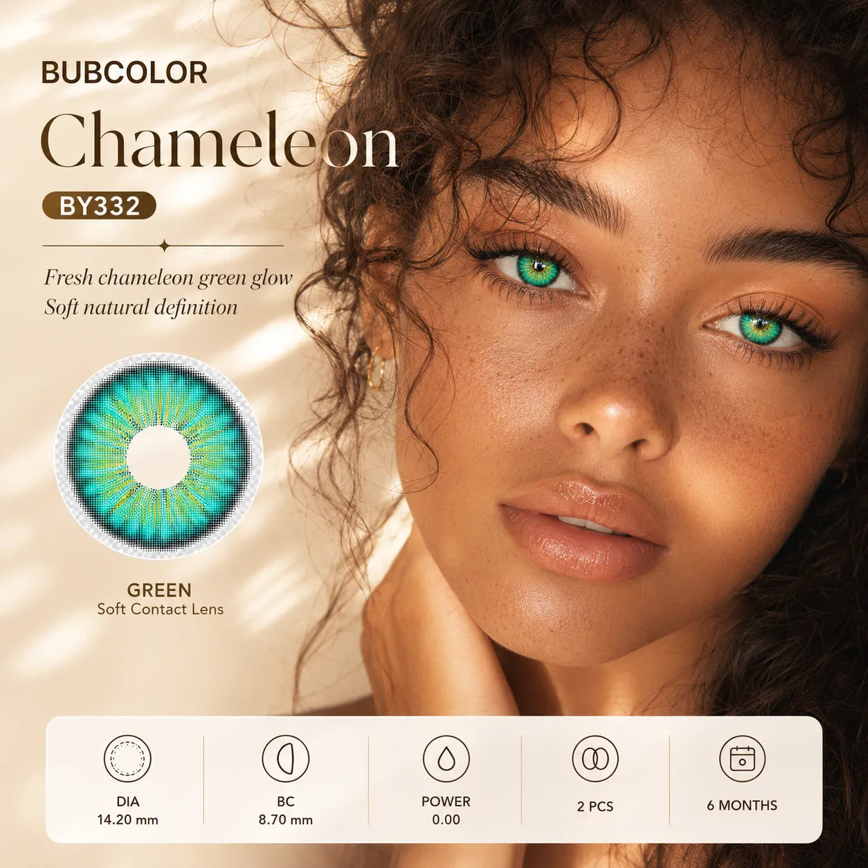 Chameleon